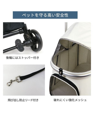 ジ*ム様 ペット専用カート smooca mini ホワイト smooca mini ペットカート《ホワイト》 / PET PARADISE | 【通販
