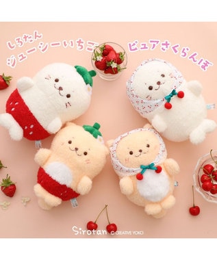 双子さくらんぼのぬいぐるみ ぬいぐるみ くろまるファクトリー