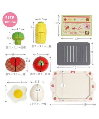 Mother garden マザーガーデン 木製 ままごとセット ジューシーハンバーグセット 0