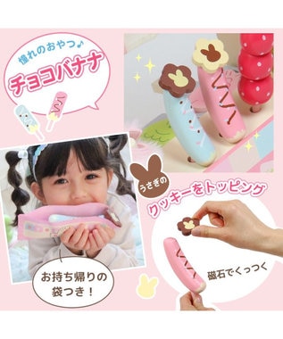 Mother garden マザーガーデン ままごと うさぎじるしの野いちご屋台 ピンク(淡)