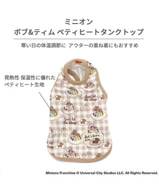 PET PARADISE ミニオン ペティヒート タンクトップ ボブ ティム柄  小型犬 ベージュ
