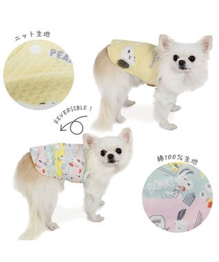 PET PARADISE スヌーピー ウッドストック はじめて ベスト 小型犬 イエロー×パステル