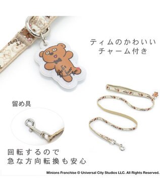 PET PARADISE ミニオン  ティム リード【４Ｓ～３Ｓ】 ベージュ