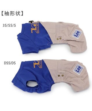 PET PARADISE Lee ワンショルダー パンツつなぎ 《ブルー》 小型犬 ブルー