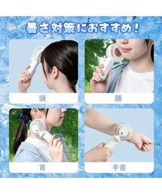 Mother garden しろたん  ひんやりプレートファン ホワイト