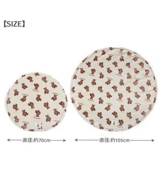 PET PARADISE ペットパラダイス くまちゃん 遠赤外線ボア 丸マット (70cm)  S オフホワイト