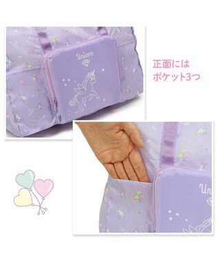 Mother garden マザーガーデン ユニコーン 折畳トラベルバック -