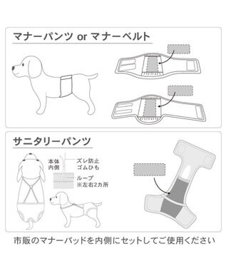 PET PARADISE スヌーピー マナーベルト ジョークール 中型犬 大型犬 グレー