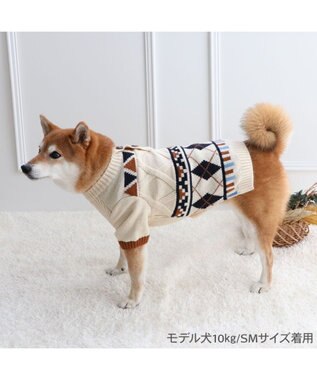 PET PARADISE ペットパラダイス ニット 《アーガイル柄》 中型犬 大型犬 ホワイト