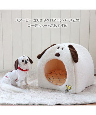 スヌーピー 顔ハウス 43cm×43cm / PET PARADISE | 【通販】雑貨