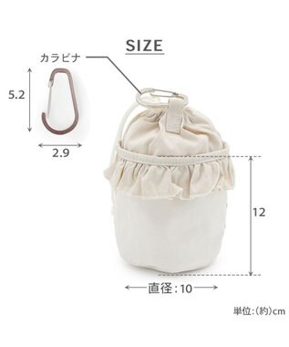 PET PARADISE ペットパラダイス マナーポーチ 《フリル》 ホワイト