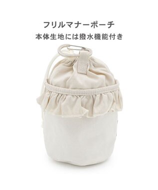 PET PARADISE ペットパラダイス マナーポーチ 《フリル》 ホワイト