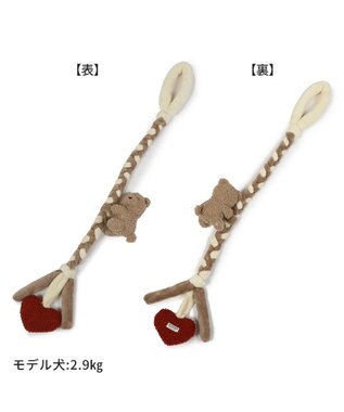 PET PARADISE  ペットパラダイス ロープ 編みトイ くま 茶系
