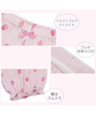 Mother garden マザーガーデン 野いちご ガーゼ パジャマ　110cm /120cm /130cm 野いちご