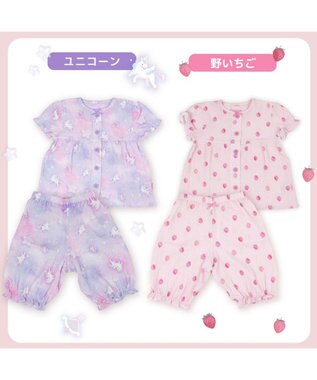 Mother garden マザーガーデン 野いちご ガーゼ パジャマ　110cm /120cm /130cm 野いちご