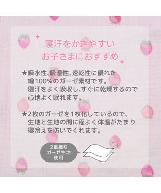 Mother garden マザーガーデン 野いちご ガーゼ パジャマ　110cm /120cm /130cm 野いちご