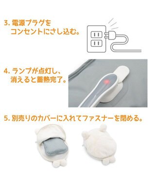 Mother garden しろたん 蓄熱式湯たんぽ 0