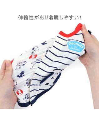 PET PARADISE スヌーピー 背中開き タンクトップ 《マリン柄》  中型犬 大型犬 ネイビー