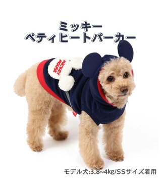 PET PARADISE ディズニー ミッキーマウス ペティヒート パーカー  小型犬 紺(ネイビー・インディゴ)