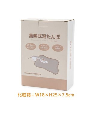 Mother garden しろたん 蓄熱式湯たんぽ 0