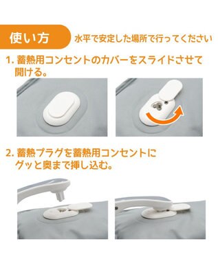 Mother garden しろたん 蓄熱式湯たんぽ 0