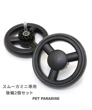 PET PARADISE（ペットパラダイス） KIDS&OTHERS ペットカート | 【通販】雑貨とペット用品の通販サイト | マザーガーデン＆ ペットパラダイス