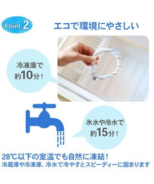 PET PARADISE ペットパラダイス 28℃ クールリング 【ＳＳ】 《 水色 / ベージュ》 水色 ＳＳ