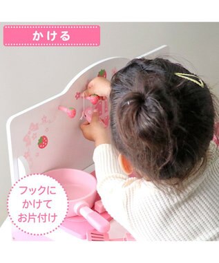 Mother garden マザーガーデン  野いちご キューティ テーブル キッチン ピンク（淡）