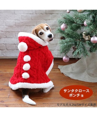 PET PARADISE ペットパラダイス サンタ ポンチョ 中型犬 大型犬 サンタ