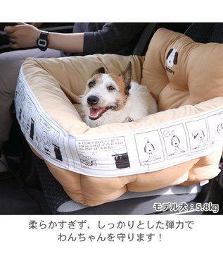 PET PARADISE スヌーピー ドライブ カドラー  フェイス柄 小型犬-多頭用 フェイス柄