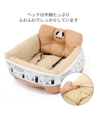 スヌーピー ドライブ カドラー フェイス柄 小型犬-多頭用 / PET