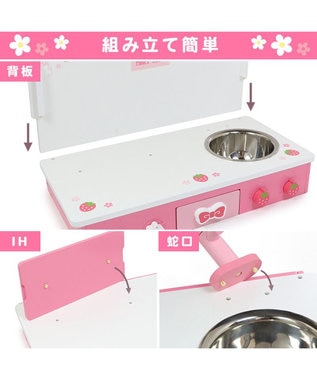 Mother garden マザーガーデン  野いちご キューティ テーブル キッチン ピンク(淡)