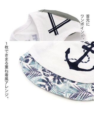 PET PARADISE ペットパラダイス マリン柄 タンクトップ SM【中型犬】【大型犬】 白~オフホワイト