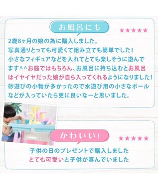 Mother garden マザーガーデン ウォータープレイテーブル 《パステル》水遊び フラワー プラおもちゃ -