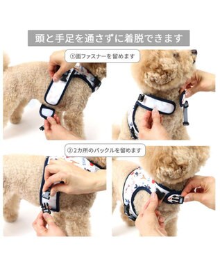 PET PARADISE リサとガスパール 保冷剤ポケット付き ハーネス ＳＭ 中型犬 保冷剤付き