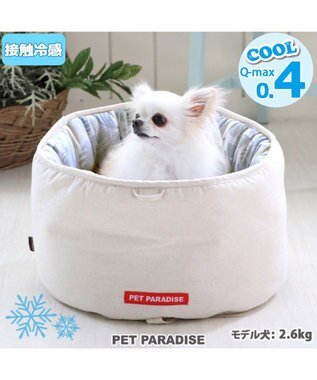 犬 春夏 クール 接触冷感 ペット ベッド 丸型カドラーベッド 40cm カップカドラー 夏 ひんやり 涼感 冷却 クール 洗える 犬 猫 ペット ベット ハウス 小型犬 介護 ふわふわ クッション Pet Paradise 通販 雑貨とペット用品の通販サイト マザーガーデン ペット