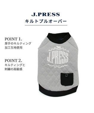 PET PARADISE J.PRESS キルトプルオーバー 【小型犬】 グレー
