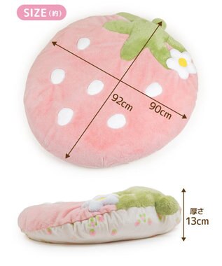 Mother garden マザーガーデン いちごクッション 90×92cm ネットショップ限定 ピンク（淡）