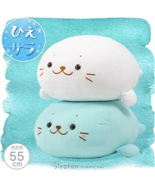 Mother garden しろたん クール抱き枕 55ｃｍ 《ミントブルー》 単品 ミントブルー