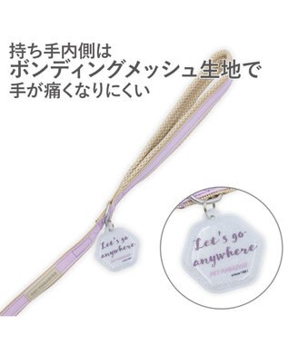PET PARADISE ペットパラダイス 超反射切り替え ハーネス＆リード ３Ｓ 《ピンク》 ピンク
