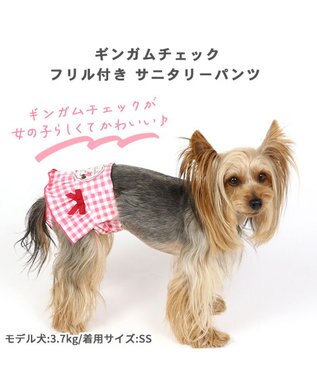 PET PARADISE 犬の服 犬 ディズニー ミニーマウス サニタリーパンツ 【小型犬】 フリル ピンク(淡)