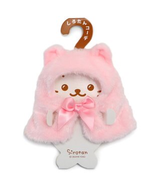 Mother garden しろたん ついてきちゃうしろたん マスコット 着せ替え服 《にゃんこポンチョ ピンク》 単品 ピンク