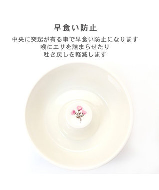 PET PARADISE ペットパラダイス 早食い防止 高さのある フードボウル 《お花 》 お花