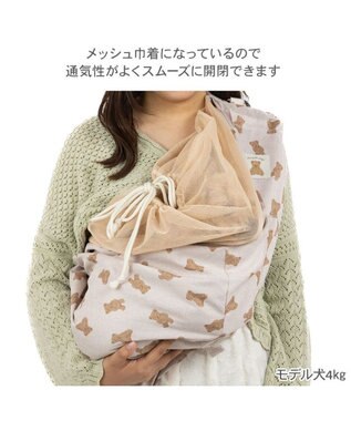 PET PARADISE ペットパラダイス くまちゃん ハグ スリングバッグ M 小型犬 約4～8㎏ ベージュ