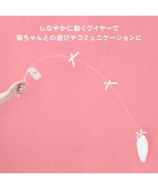 PET PARADISE ディズニー マリー ワイヤー 猫玩具 《しっぽ》 ピンク