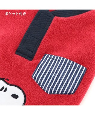 PET PARADISE スヌーピー ワンダフルストレッチ トレーナー 《寝転び》 中型犬 赤