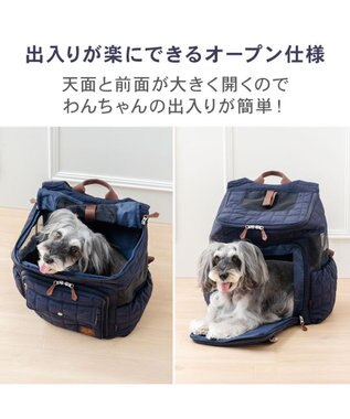 PET PARADISE ペットパラダイス キルティング ハグ＆リュック 《ネイビー》 L 小型犬 ネイビー