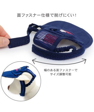 PET PARADISE スヌーピー デニム風キャップ 中型犬 ＳＭ～Ｍ / L ネイビー