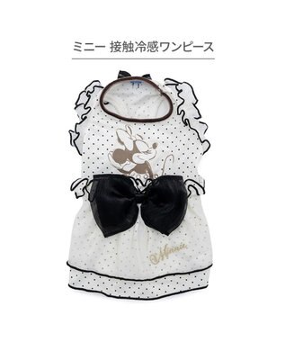 PET PARADISE ディズニー ミニーマウス クール ワンピース 《ドット柄》 小型犬 ホワイト