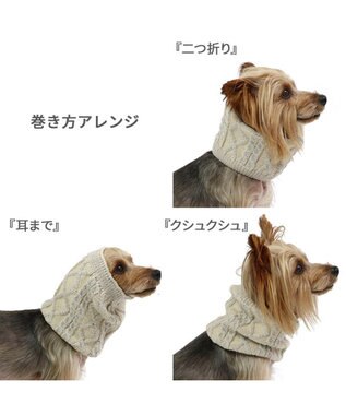 PET PARADISE ペットパラダイス 反射スヌード 《ホワイト》  小型犬 ホワイト